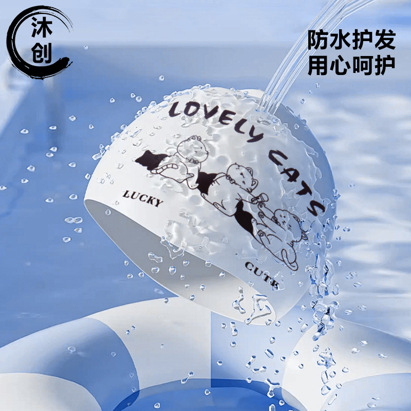 Children's Silicone Cartoon Sw - Aquatic Sports Cap 리뷰 및 가격